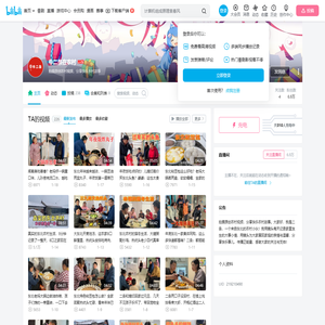 牛二条在农村的个人空间