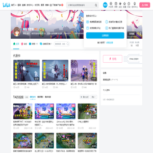 一只阿璃儿的个人空间