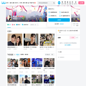 蔡昆廷的个人空间