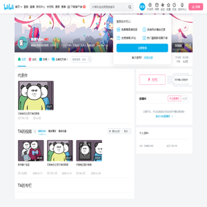 咪嘶Miss的个人空间