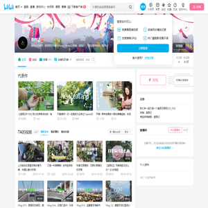 造园记的个人空间