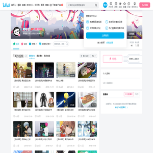 树莓君°的个人空间