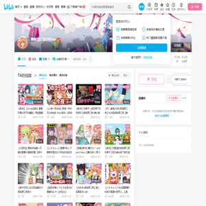 御伽原江良Official的个人空间