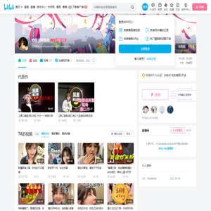 吐提古丽热杰的个人空间