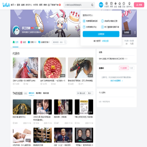 手工艺数的个人空间