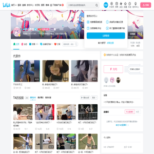 一只小黄书的个人空间