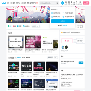 是毛布斯呀的个人空间