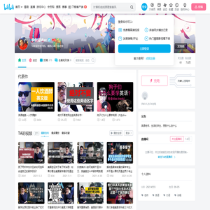 李俊超Max的个人空间