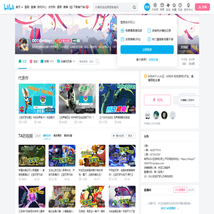 DDDDestiny丶的个人空间