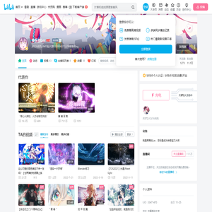 快乐的Ler的个人空间