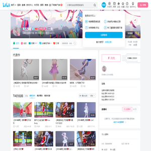 稀玉东城的个人空间