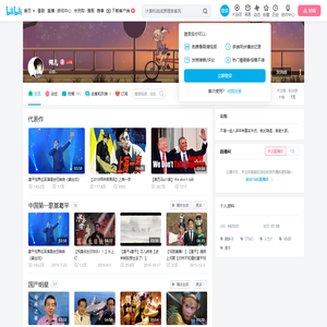 樗儿的个人空间