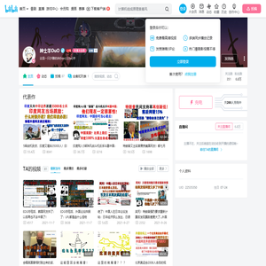 绅士羊OuO的个人空间