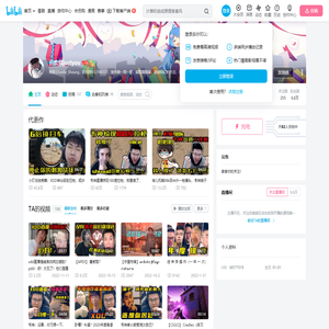 喜欢你justyou的个人空间