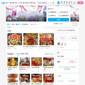 大红嘿嘿嘿的个人空间