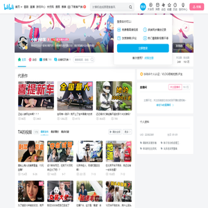 小狮子佑酱的个人空间