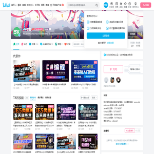 siki学院的个人空间