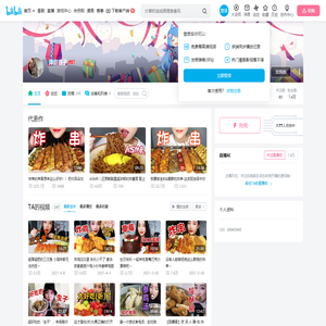泽恩杏子的个人空间