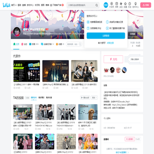 威神V