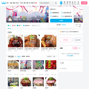 三叔来盘道的个人空间