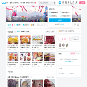 Az面包餐桌的个人空间