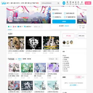 著小生zoki的个人空间