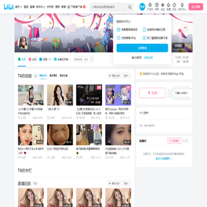 小玲酱汁的个人空间
