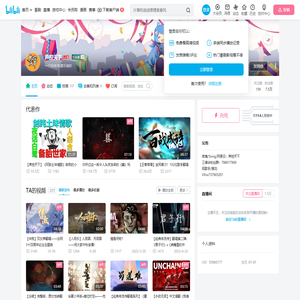 声控天下的个人空间