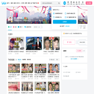 别人家的戈戈的个人空间