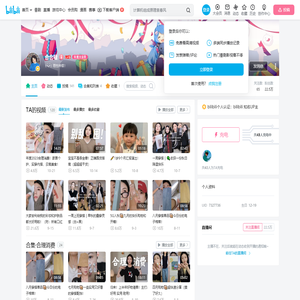 合合噠的个人空间