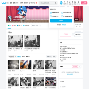 小白的吉他教室的个人空间
