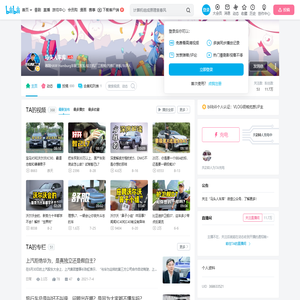 马头人车库的个人空间
