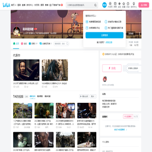 逗米说影剧的个人空间