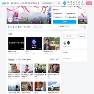 770七仔的个人空间