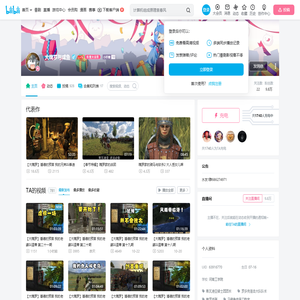 大魄罗与咸鱼的个人空间