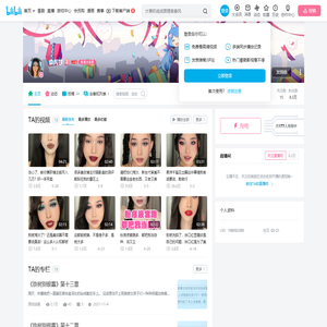 佘允河的个人空间