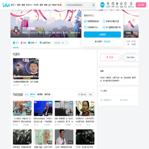 清凉历史频道的个人空间