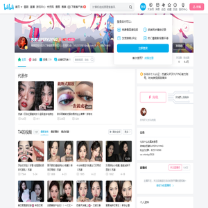 苏婆SUPERYUYNG的个人空间