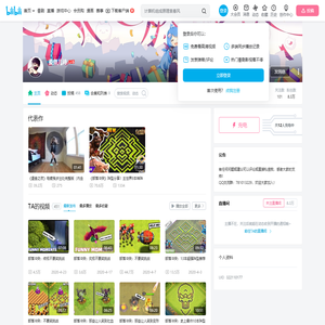 麦须儿诗的个人空间