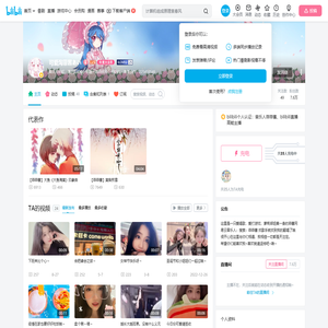 可爱淘菲酱あい的个人空间