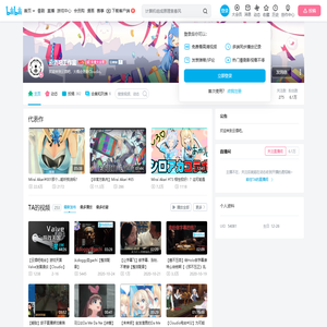 云酒吧工作室的个人空间