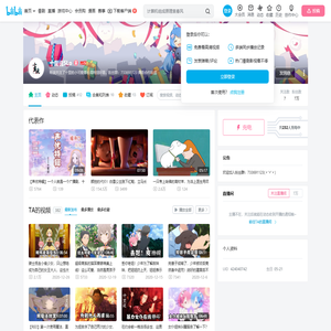 十里说SLo的个人空间