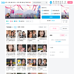 盐西不早的个人空间