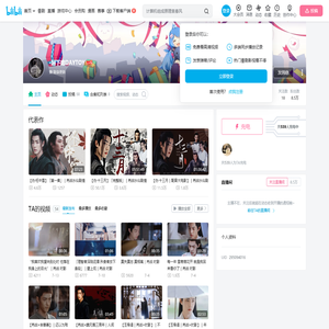 -唇下痣DAYTOY的个人空间--唇下痣DAYTOY个人主页-哔哩哔哩视频