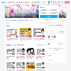 小旋呀的个人空间
