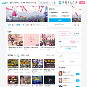 米格解说的个人空间