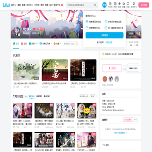 桜小狼的个人空间