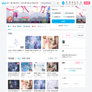 洛白Lyric的个人空间