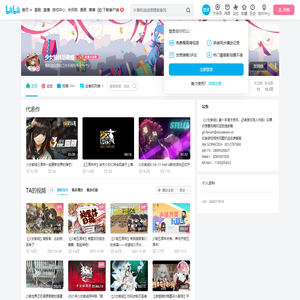 少女前线后勤组的个人空间