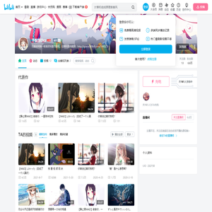 下限酱Orz的个人空间